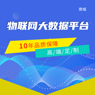 物聯(lián)網(wǎng)硬件通訊協(xié)議解析 modbus協(xié)議 聯(lián)網(wǎng)后臺開發(fā)