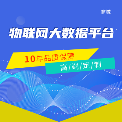 物联网硬件通讯协议解析 modbus协议 联网后台开发