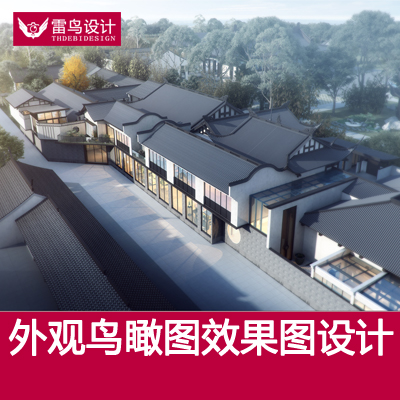 建筑<hl>景观</hl>鸟瞰图别墅庭室内空间装修效果图家装文化墙展厅设计