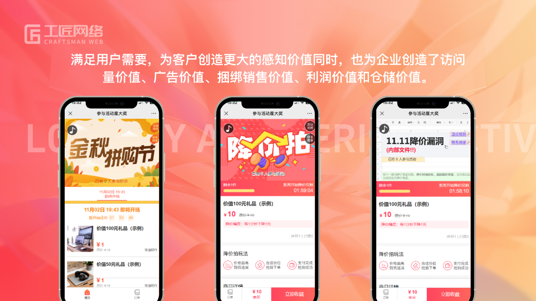 沈陽工匠網(wǎng)絡(luò)