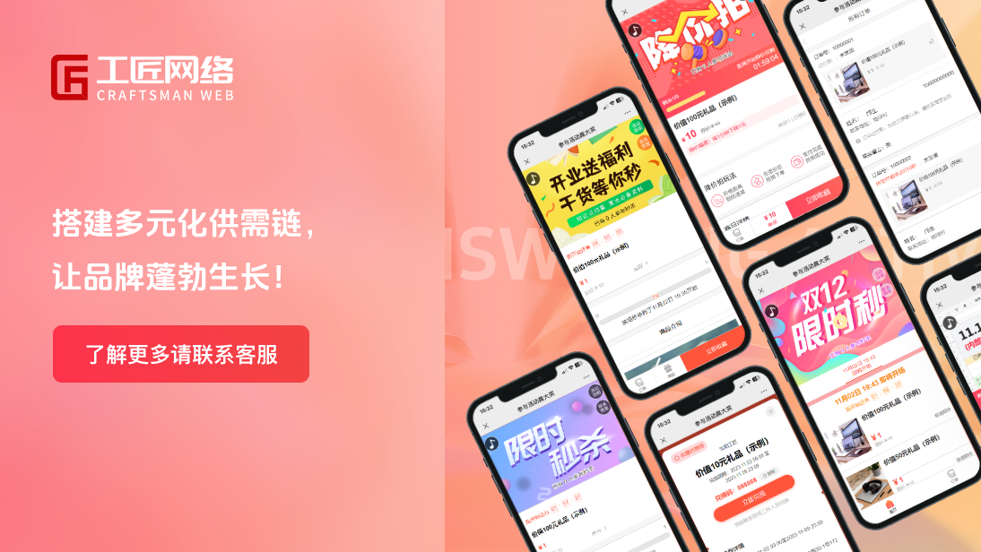 沈陽工匠網(wǎng)絡(luò)