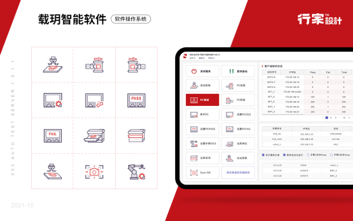 行家定制設(shè)計(jì)