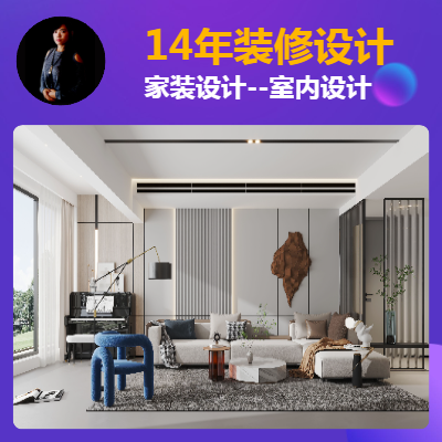 裝修設(shè)計(jì)純?cè)O(shè)計(jì)家裝設(shè)計(jì)效果圖別墅設(shè)計(jì)方案圖紙室內(nèi)設(shè)計(jì)家裝