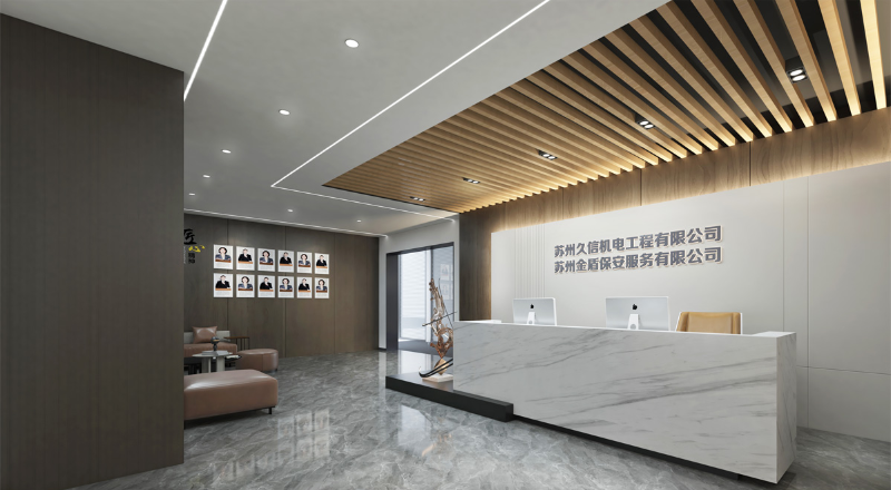 辦公室、會(huì)議室工裝設(shè)計(jì)