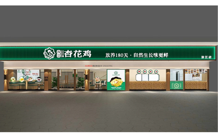 朱柳英裝飾設(shè)計(jì)