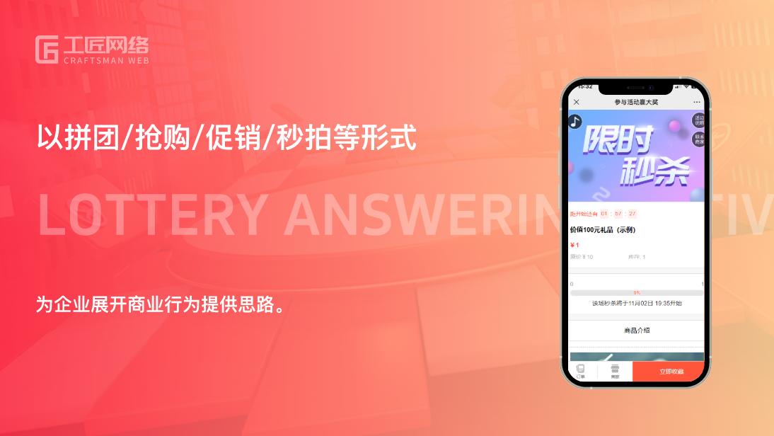 沈陽工匠網(wǎng)絡(luò)
