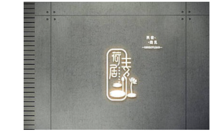 竹相策划设计-诚信10年店