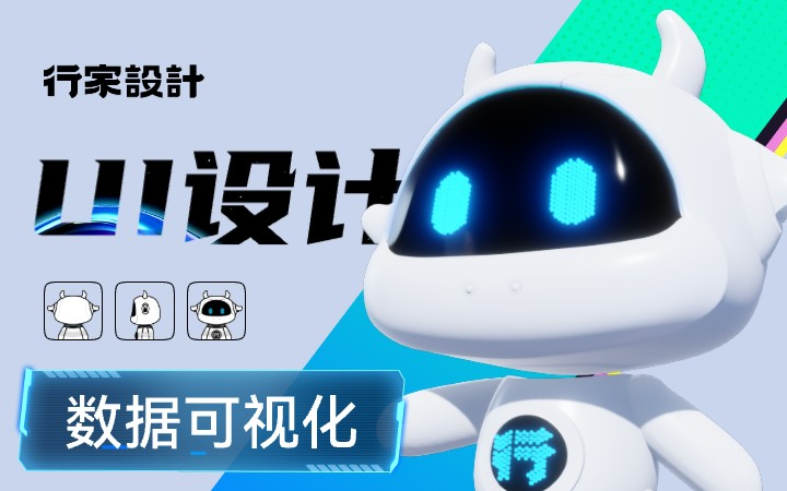 行家定制设计