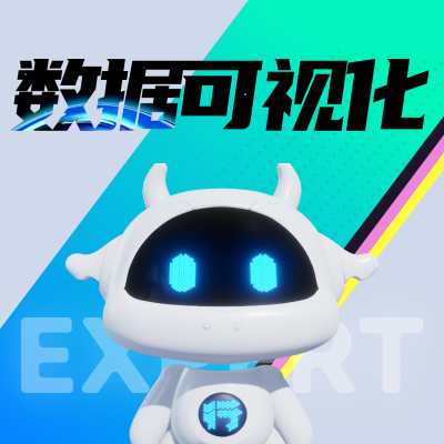大数据可视化大屏UI设数字孪生图表地图Echarts网站