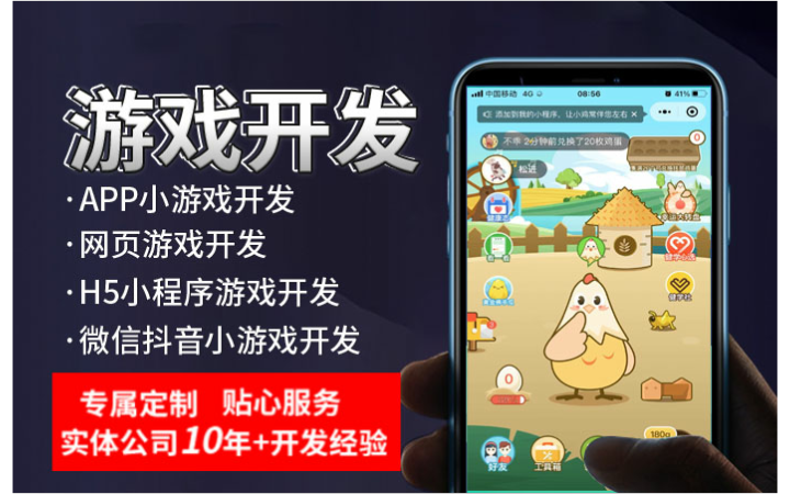 傲林网络-专注各类游戏定制开发