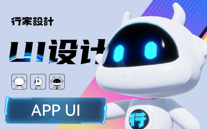 行家定制设计