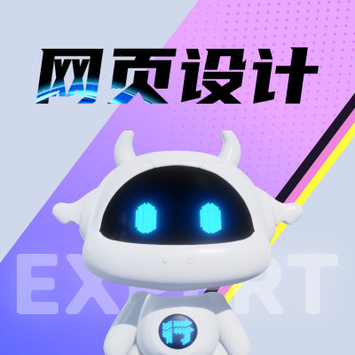 公司企业政府平台官方门户网站网页首页UI高端定制设计