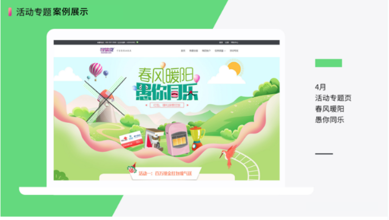 教育培訓(xùn)小程序開(kāi)發(fā)二開(kāi)