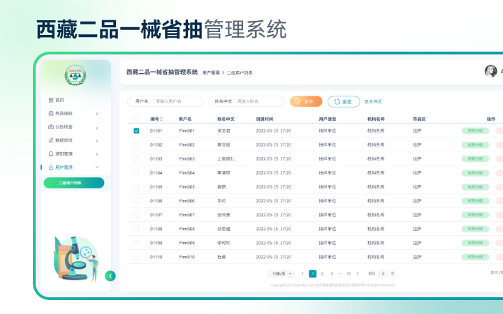 行家定制設(shè)計(jì)