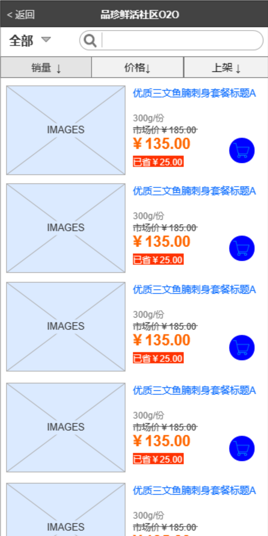 python开发+odoo开发+定制开发+小程序开发