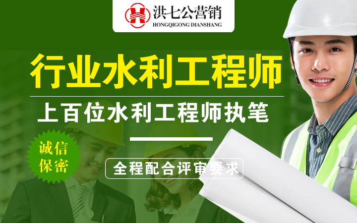 洪七公营销