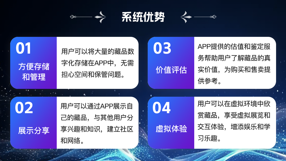 智能合约量化交易机器人马丁网格数字藏品定制app原生开发