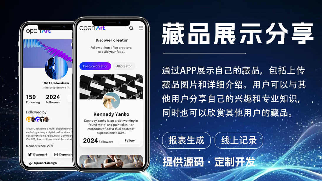 智能合约量化交易机器人马丁网格数字藏品定制app原生开发