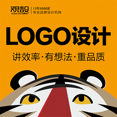 企業(yè)LOGO設(shè)計(jì)標(biāo)志設(shè)計(jì)商標(biāo)設(shè)計(jì)圖形商標(biāo)