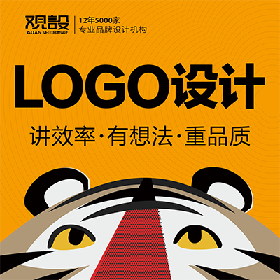 企业<hl>LOGO</hl>设计标志设计商标设计<hl>图形</hl>商标