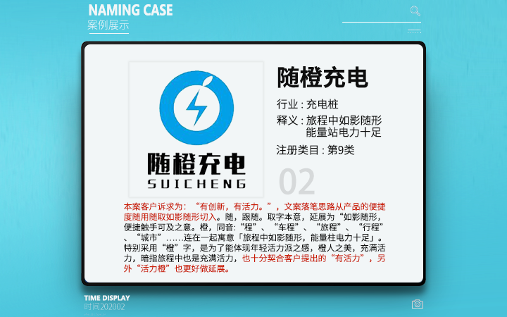 雷廣營銷研究院