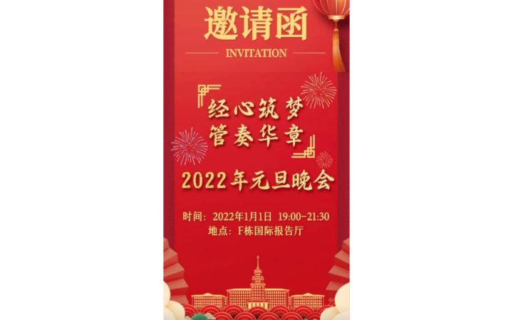 小羊定制特別漂亮