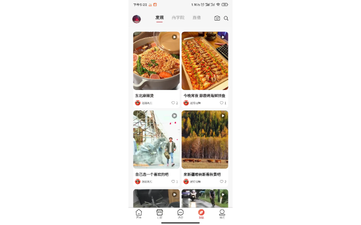 武漢迷鏈科技有限公司