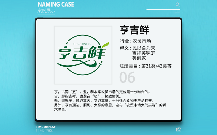 雷廣營銷研究院