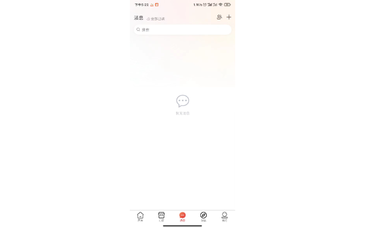 武漢迷鏈科技有限公司