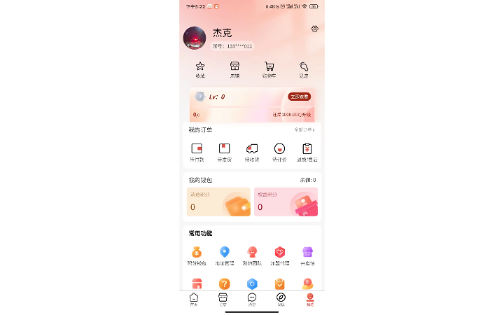 武漢迷鏈科技有限公司