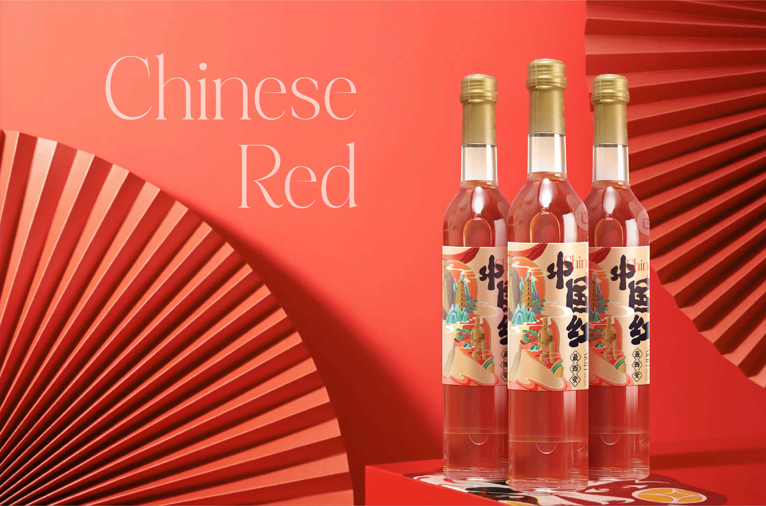 中国红最西安葡萄酒包装设计插画瓶贴设计