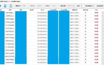 韩国演唱会座位预订软件