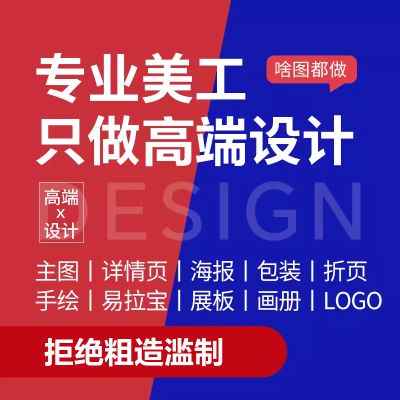 web网页设计，ui效果图设计、前端代码设计