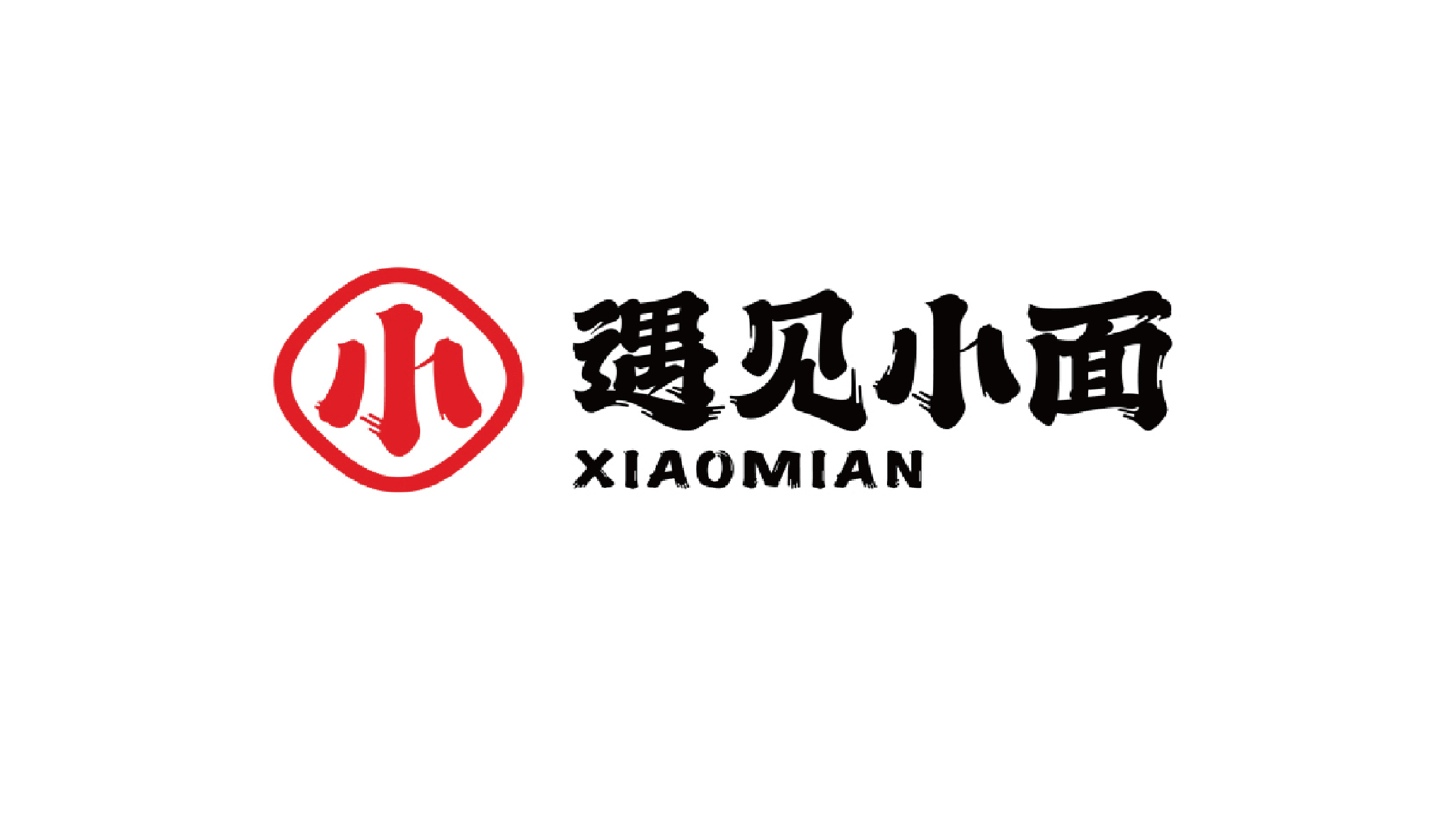 遇见小面logo/vi案例logo设计标志设计定制标识