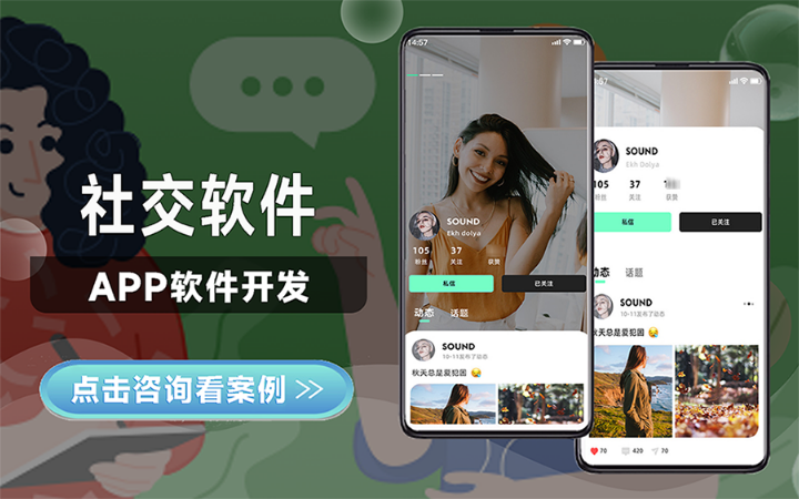 北软云科技-12年开发经验企业