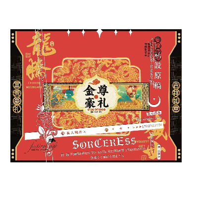 包裝設(shè)計(jì)，食品包裝，產(chǎn)品包裝等等