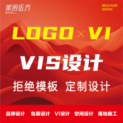折頁設(shè)計產(chǎn)品招商招生展會宣傳單家居開業(yè)說明書地推dm單頁