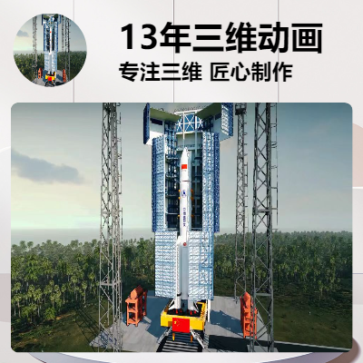 工業(yè)動畫、建筑動畫、施工動畫、產(chǎn)品動畫、三維效果圖。
