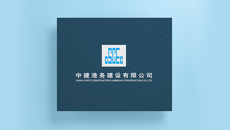 中建港務(wù)建設(shè)有限公司畫(huà)冊(cè)設(shè)計(jì)