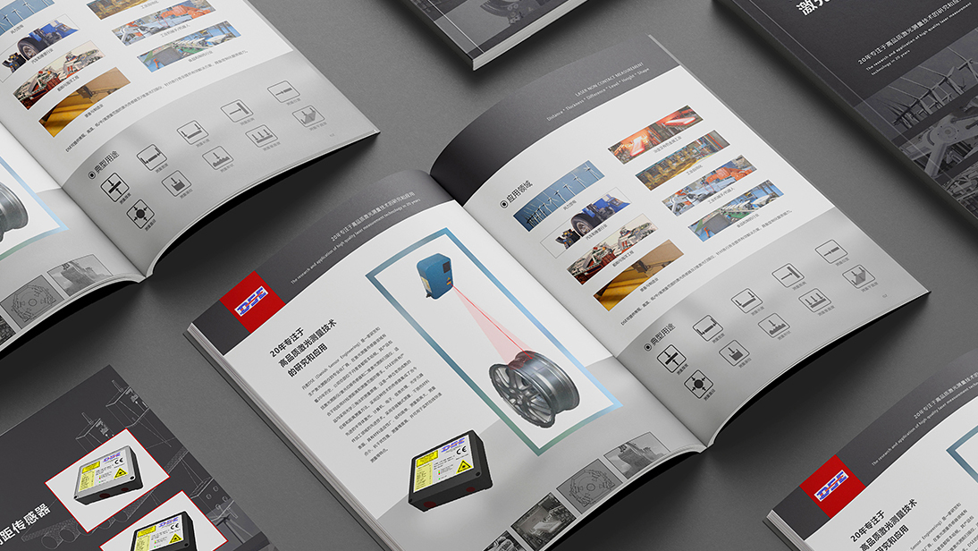 深圳森玛特工业产品手册画册技术资料手册企业形象手册设计