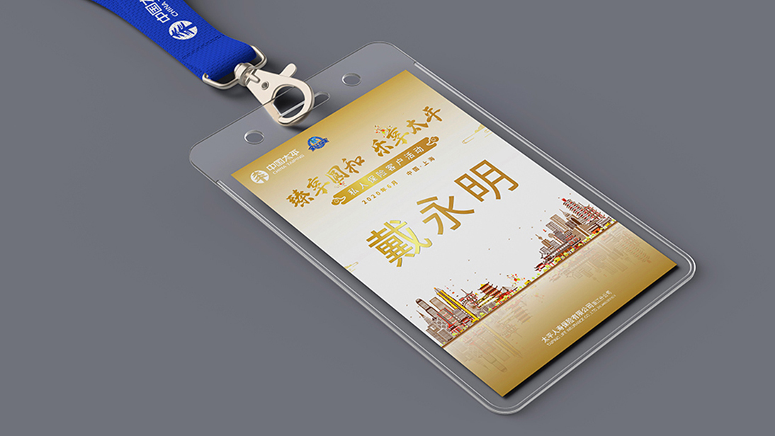 上海風(fēng)馬文化傳播有限公司