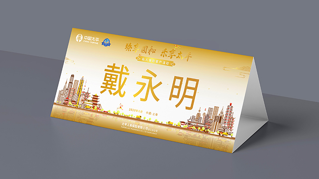 上海風(fēng)馬文化傳播有限公司