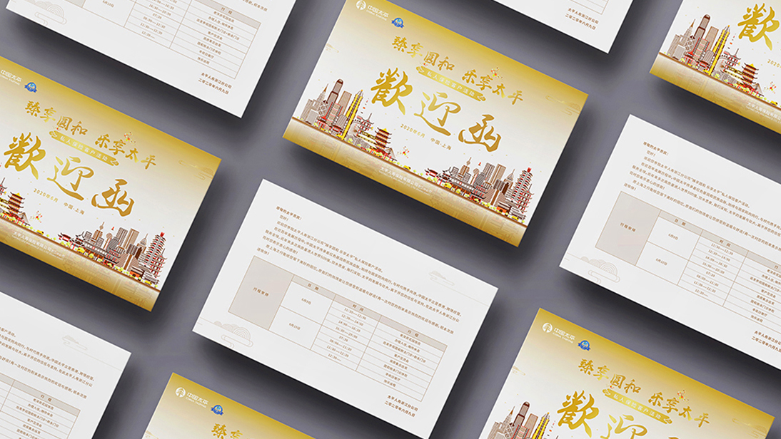 上海風(fēng)馬文化傳播有限公司