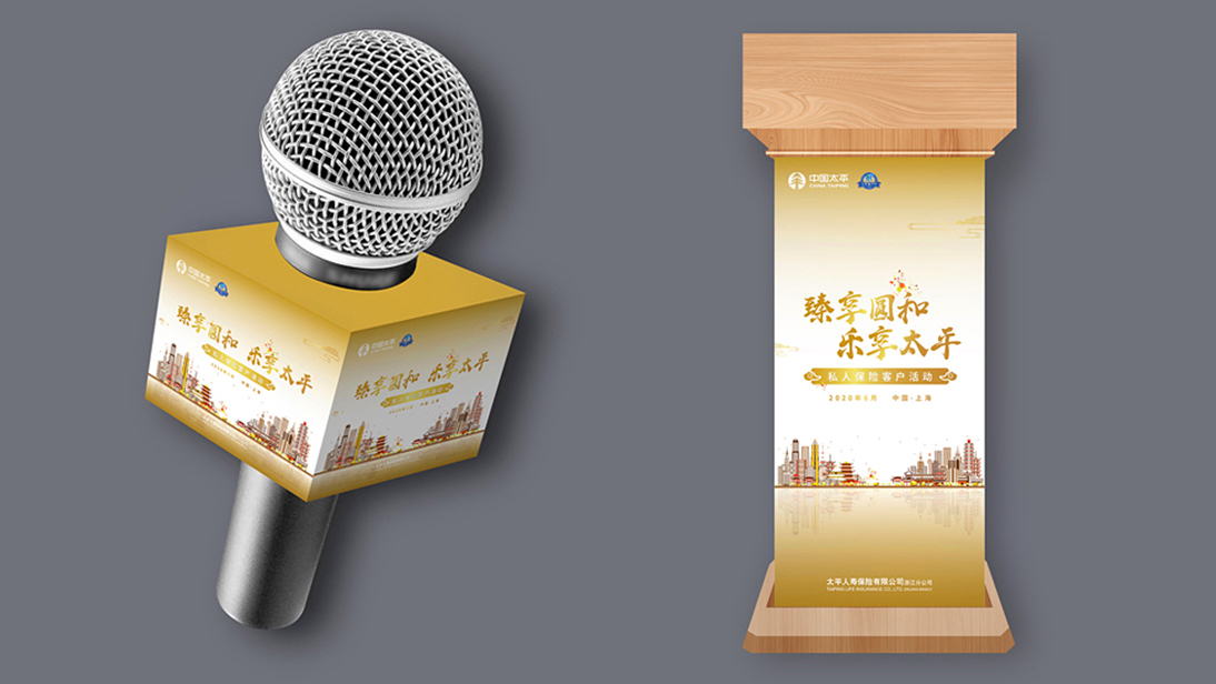上海風(fēng)馬文化傳播有限公司