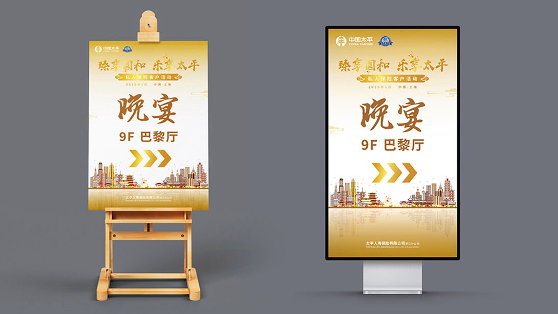 上海風(fēng)馬文化傳播有限公司