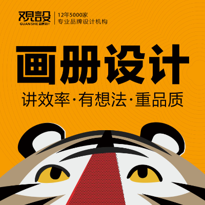 企業(yè)畫冊畫冊設(shè)計(jì)手冊設(shè)計(jì)招商手冊宣傳畫冊