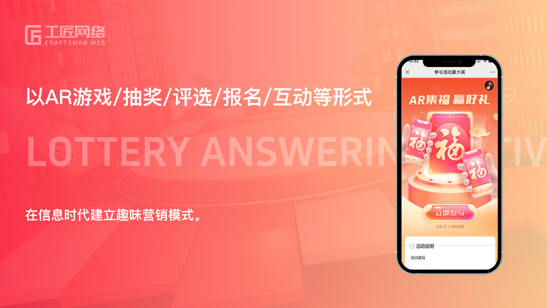 沈陽工匠網(wǎng)絡(luò)