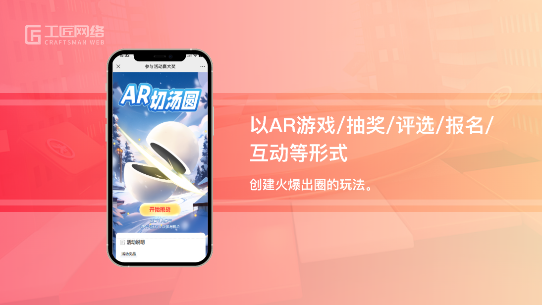 沈陽工匠網(wǎng)絡(luò)