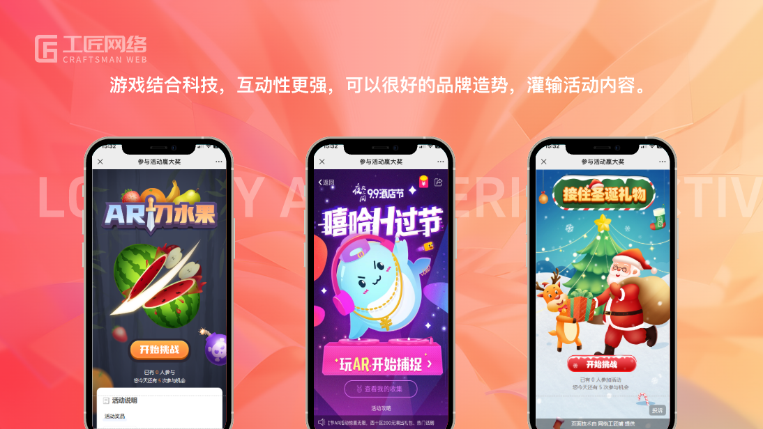 沈陽工匠網(wǎng)絡(luò)