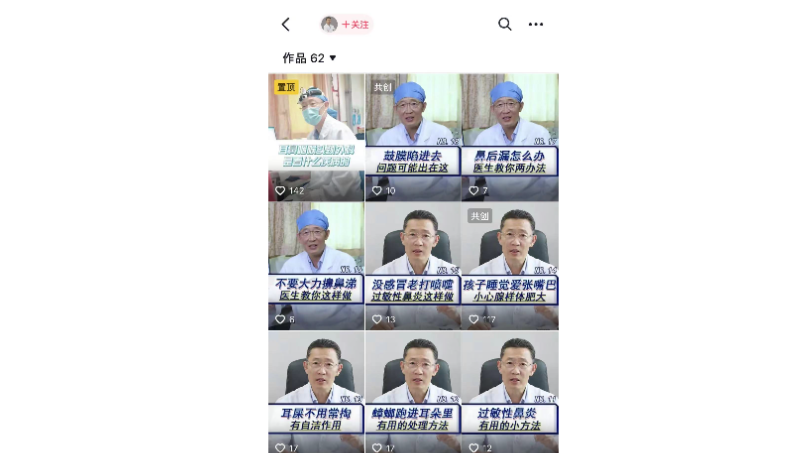 抖音短视频剪辑，各类内容，口播、产品营销，信息流剪辑。